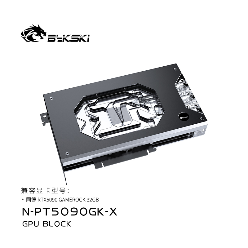 Bykski N-PT5090GK-X-V3 GPU Wat - Rtx 5090 32Gb review and price