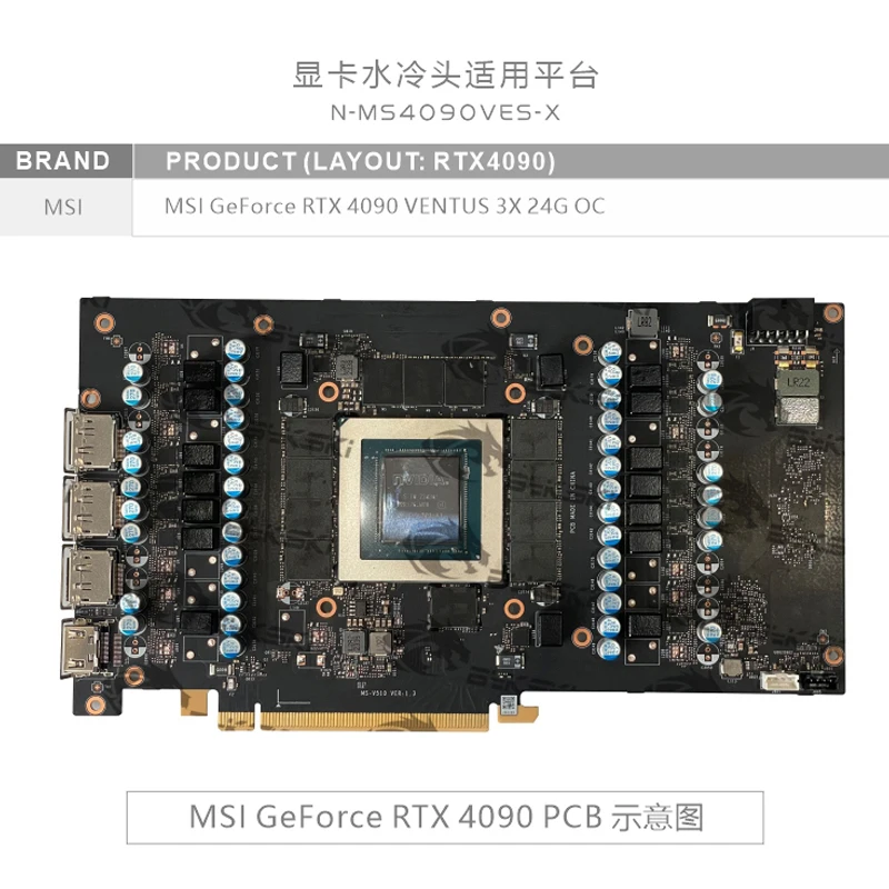 Bykski N-MS4090VES-X GPU Block - Rtx 4090 Water Block review and price