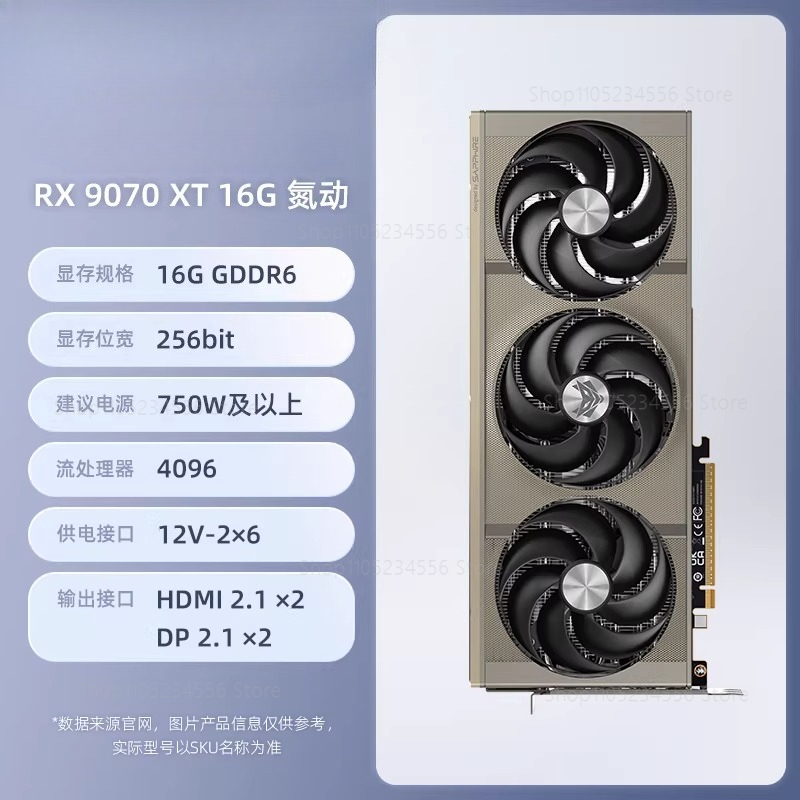 RX 9070 7900 XT 7900XTX deskto - Rx 9070 Xt review and price